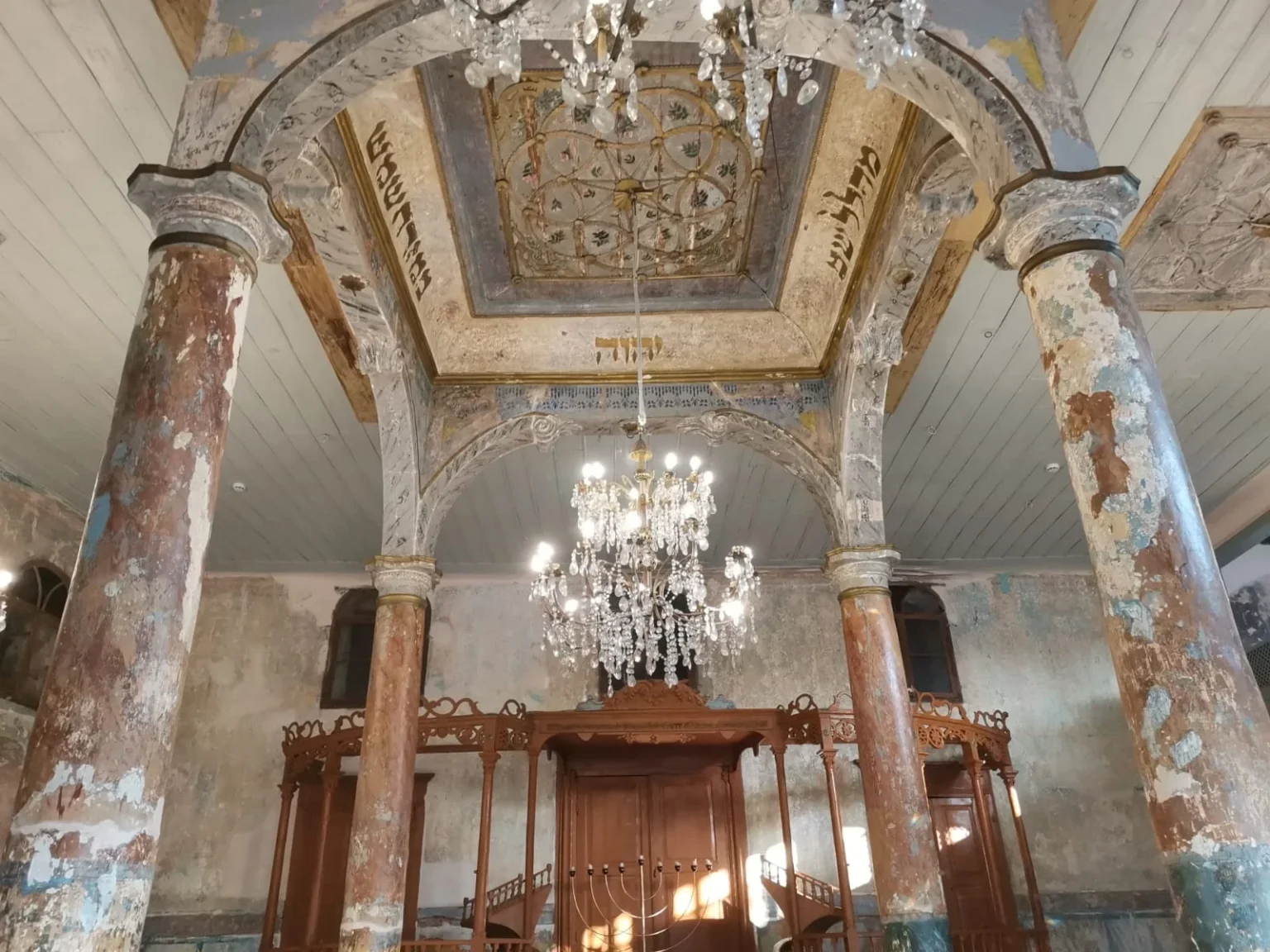 Etz Hayim Synagogue